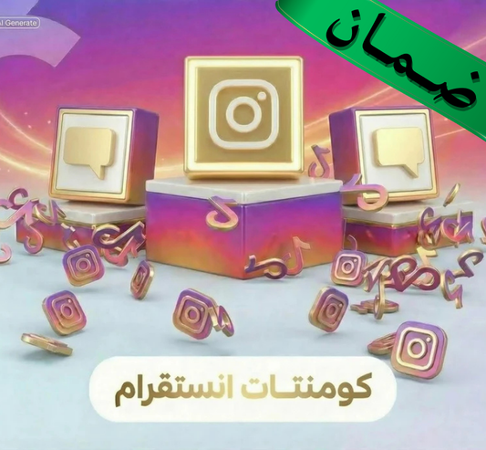 ضمان مدى الحياة✅